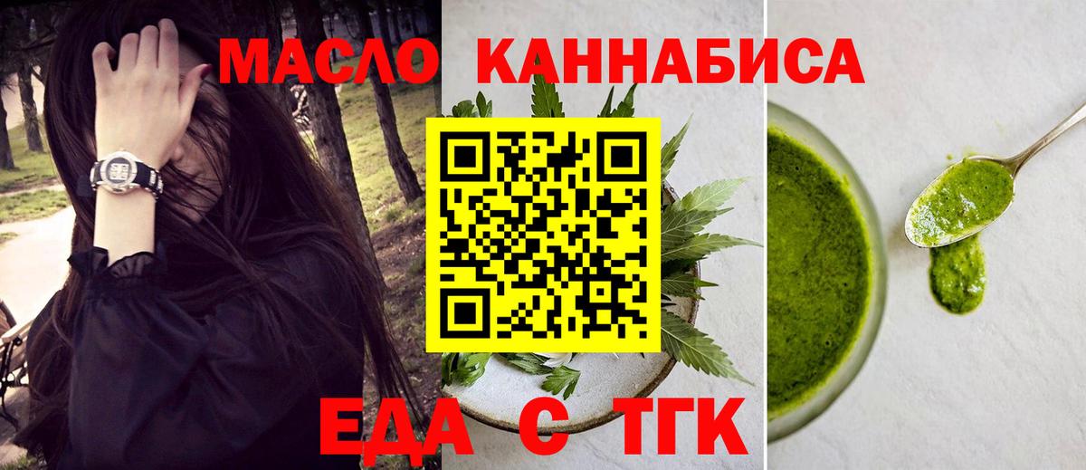 Белгород  Canna-Cookies марихуана  Вход с VPN 