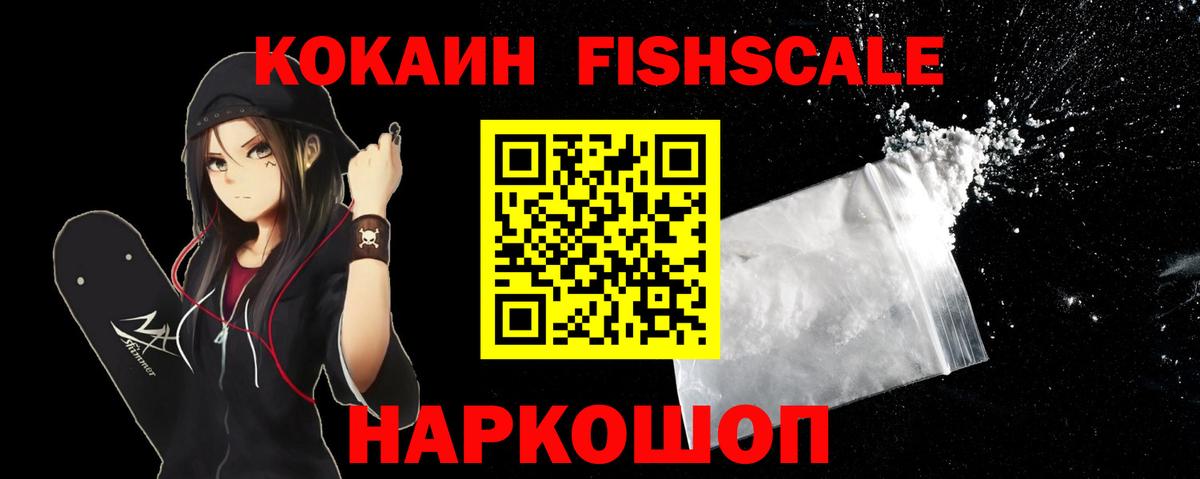 КОКАИН  Cocaine Columbia  Белгород  Вход с VPN  COCAIN 97% 