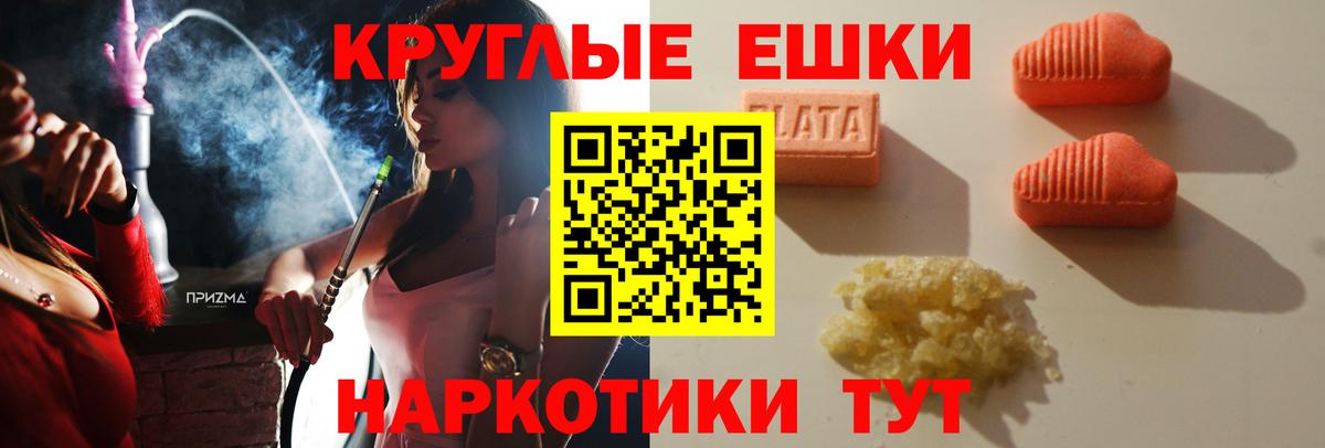 ЭКСТАЗИ TESLA Белгород