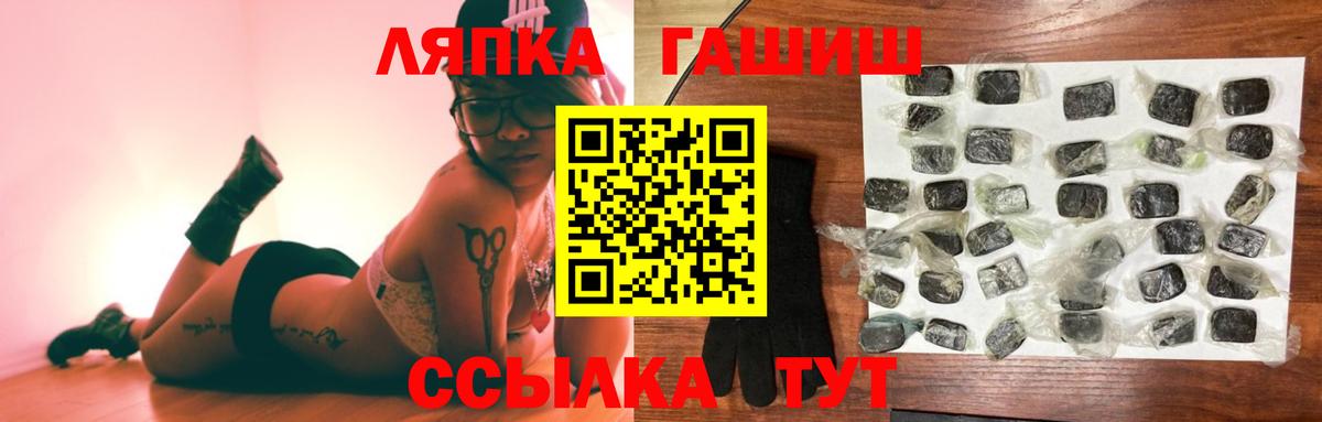 ГАШИШ Изолятор  Вход с VPN  ГАШИШ VHQ  Белгород 