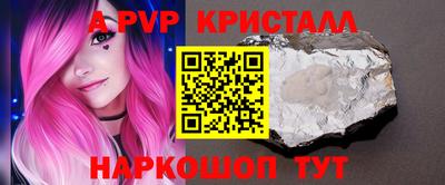 гидра Чебоксары