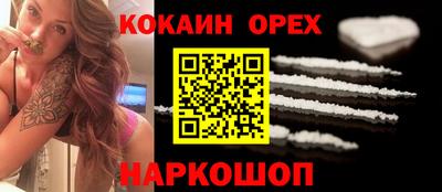 гидра Чебоксары