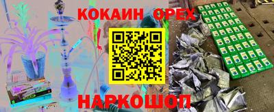 шишки Чапаевск