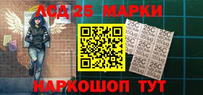 шишки Чапаевск
