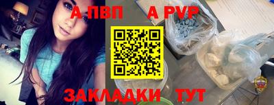 шишки Чапаевск