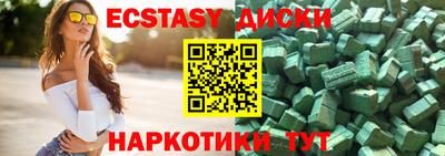 кристаллы Чебаркуль