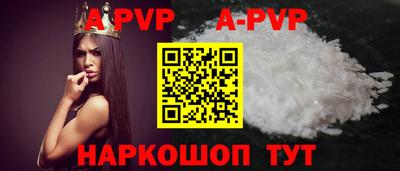 шишки Чапаевск