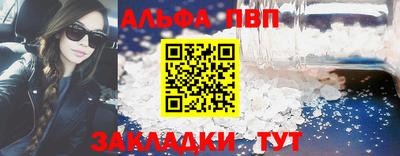 шишки Чапаевск