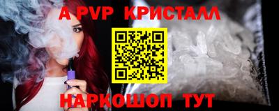 гидра Чебоксары
