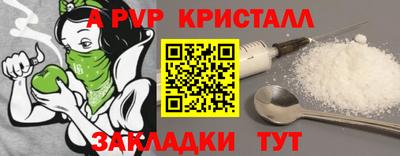 шишки Чапаевск