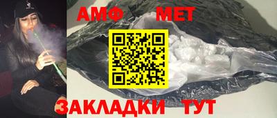 кристаллы Чебаркуль