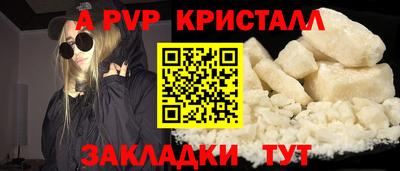 кристаллы Чебаркуль