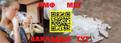 кристаллы Чебаркуль