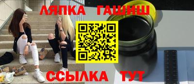 шишки Чапаевск