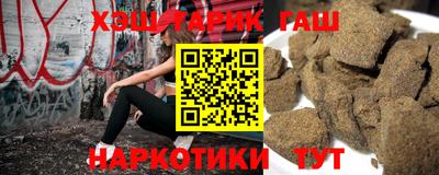 кристаллы Чебаркуль
