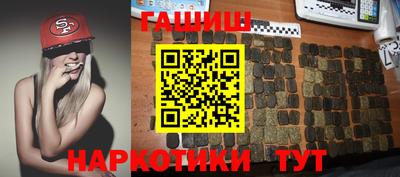 шишки Чапаевск