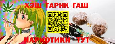 шишки Чапаевск