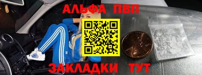 шишки Чапаевск