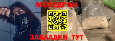 кристаллы Чебаркуль