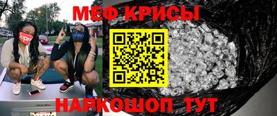 кристаллы Чебаркуль