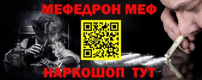 кристаллы Чебаркуль