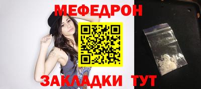кристаллы Чебаркуль