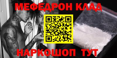 кристаллы Чебаркуль