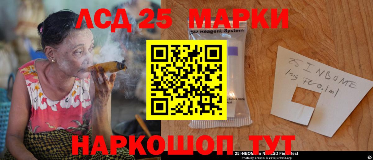 ЛСД экстази ecstasy Белгород