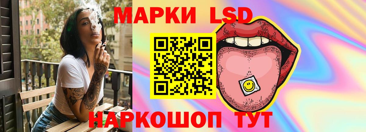 Белгород  LSD-25 экстази кислота  Вход с VPN  Лсд 25 экстази ecstasy 