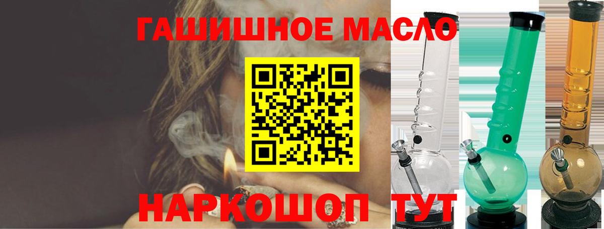 Белгород  ТГК вейп с тгк  где можно купить   Вход с VPN 