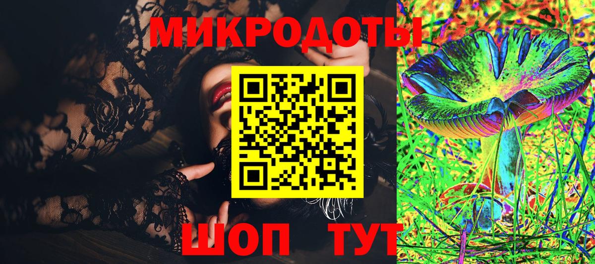 Псилоцибиновые грибы GOLDEN TEACHER Белгород