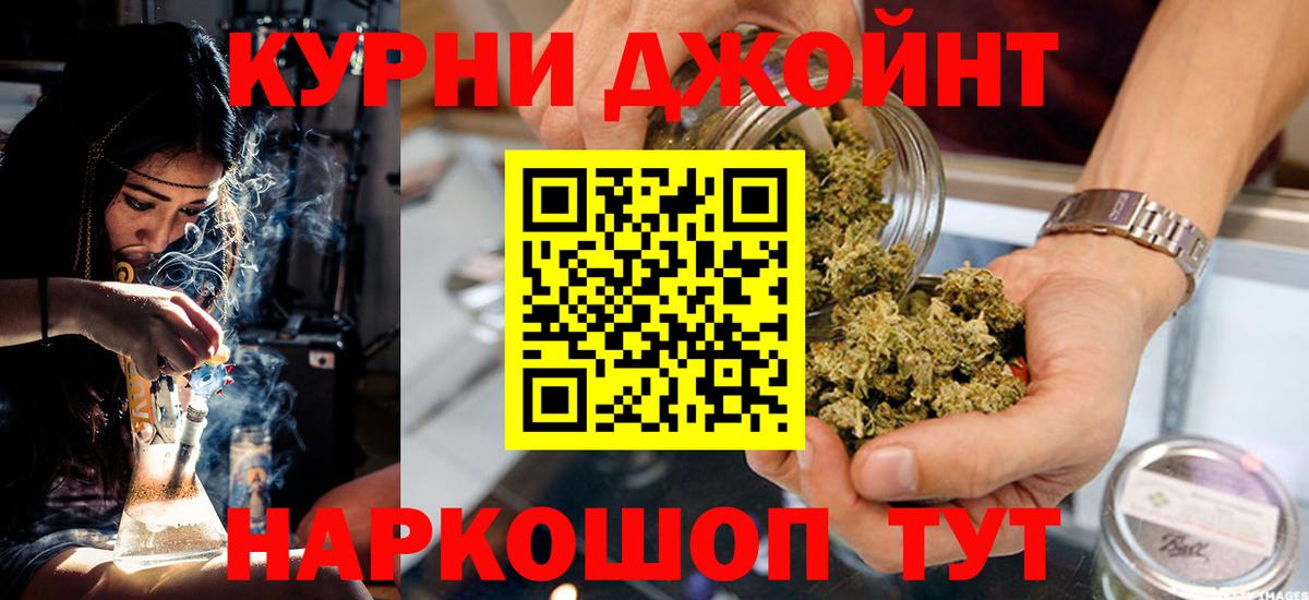 Шишки марихуана Bruce Banner Белгород
