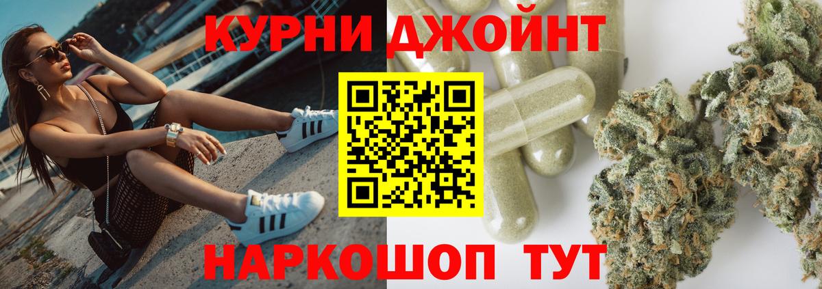 Конопля план  Каннабис THC 21%  Белгород  Вход с VPN  Бошки марихуана OG Kush  Бошки Шишки AK-47 
